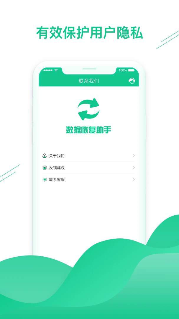 应用截图 5