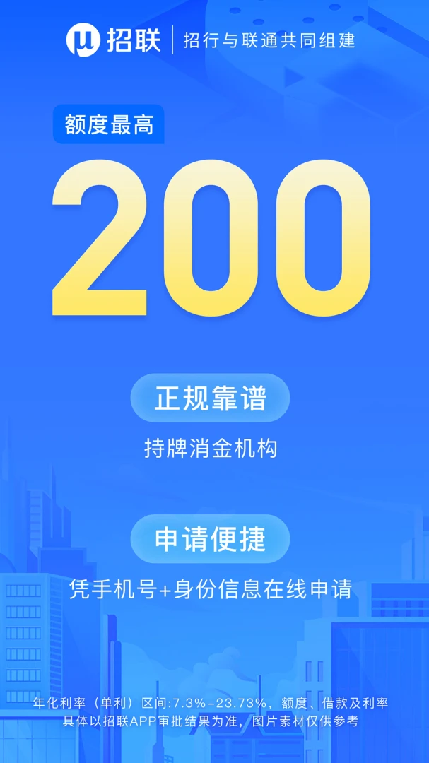 应用截图 1