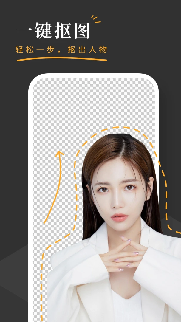 应用截图 4