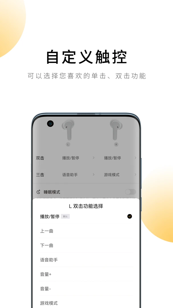 应用截图 2