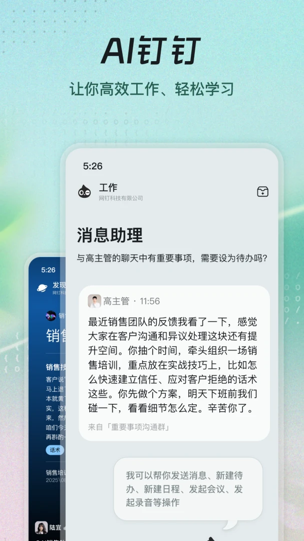应用截图 2