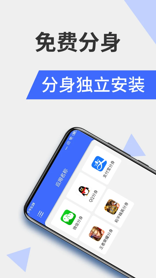 应用截图 1