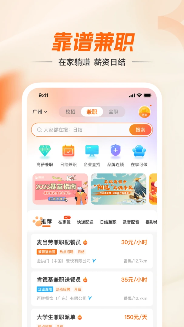 应用截图 1