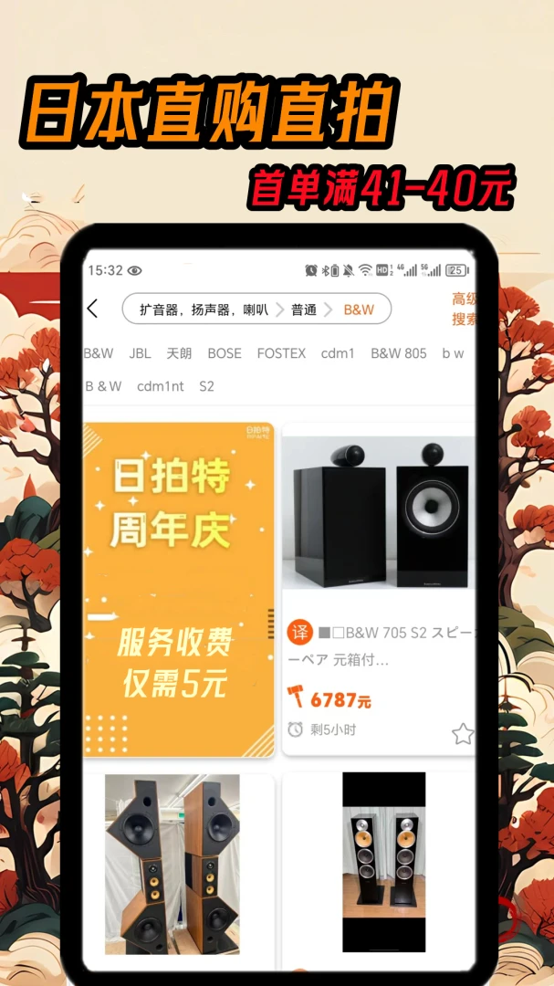 应用截图 1