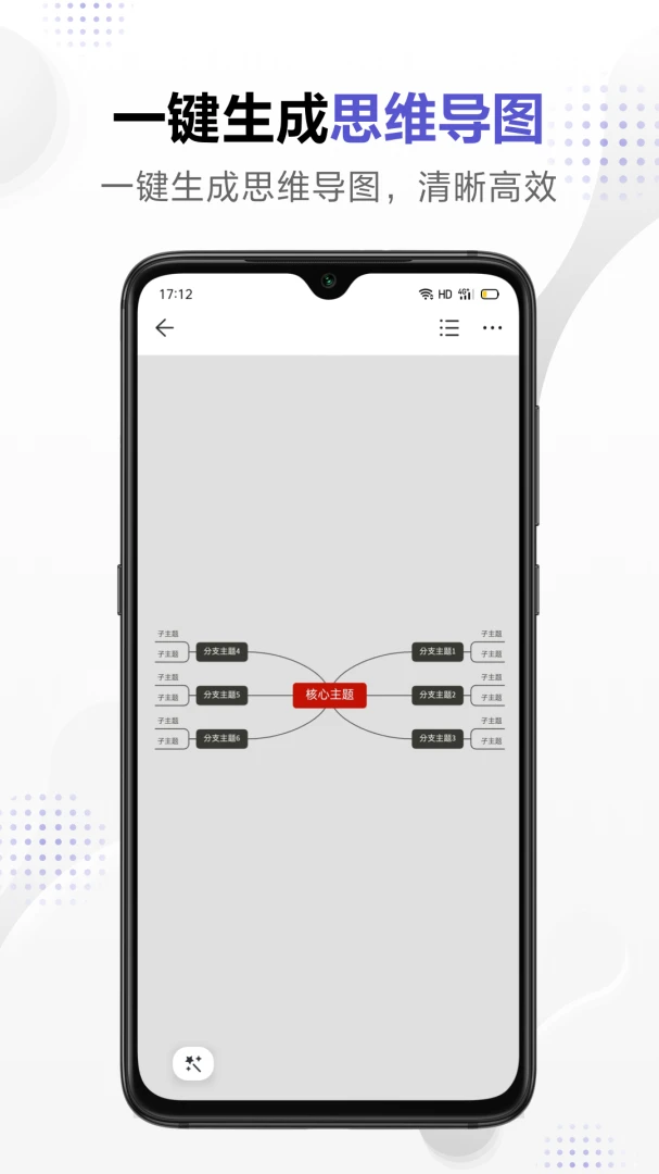应用截图 2