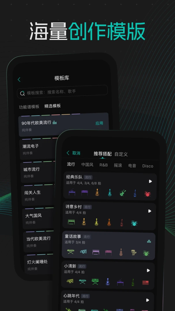 应用截图 5