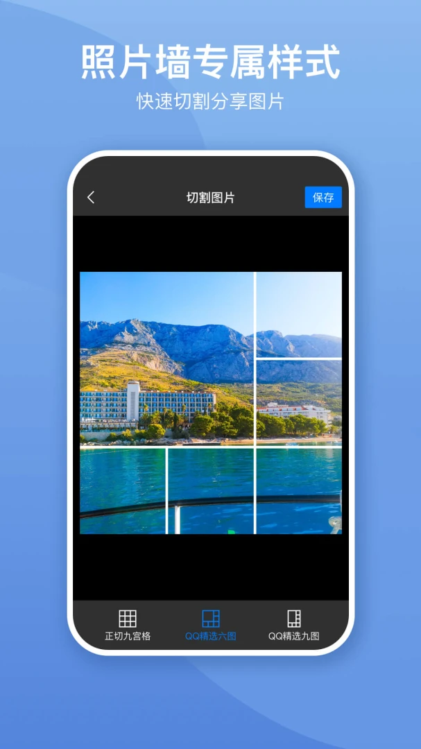 应用截图 2