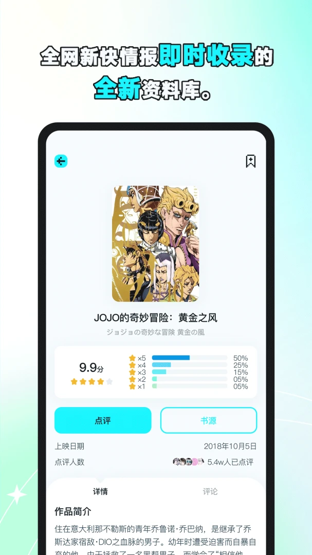 应用截图 4