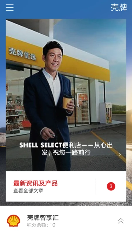 应用截图 4