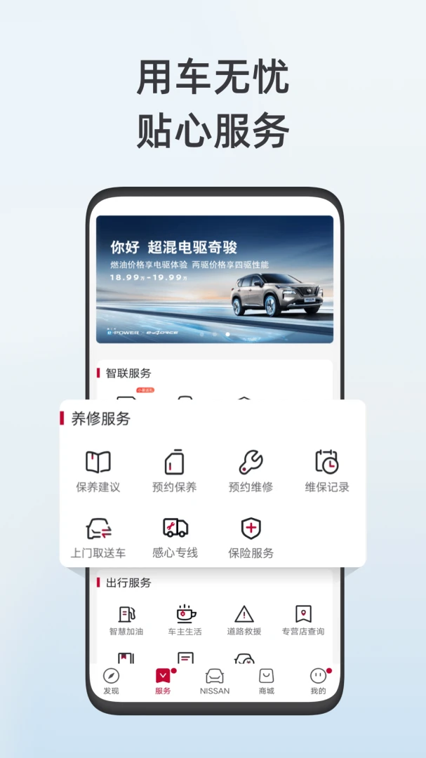 应用截图 3