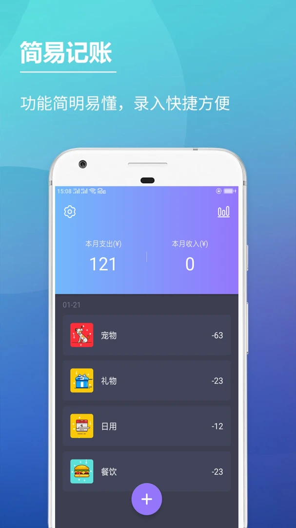 应用截图 3