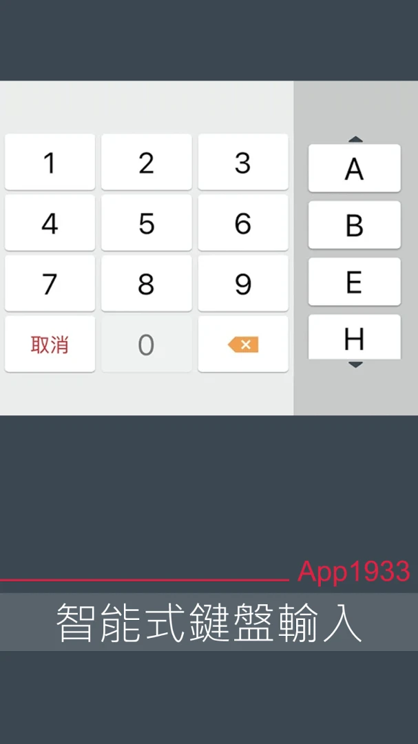 KMB.LWB应用截图