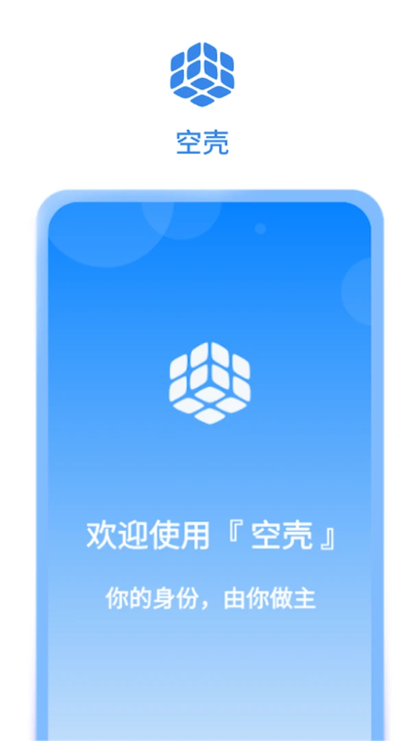 应用截图 1