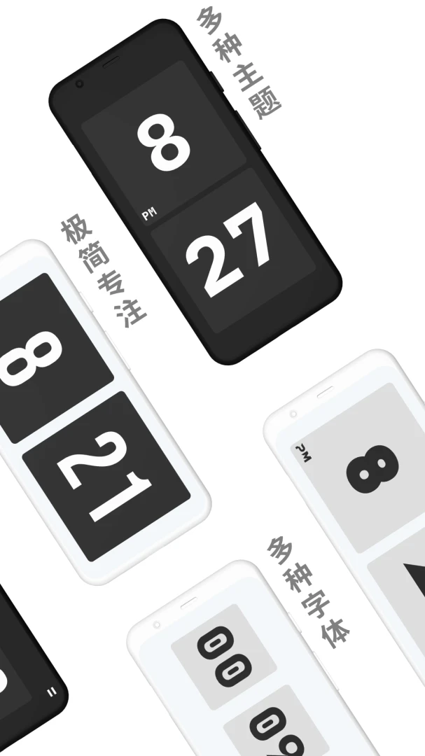 应用截图 2