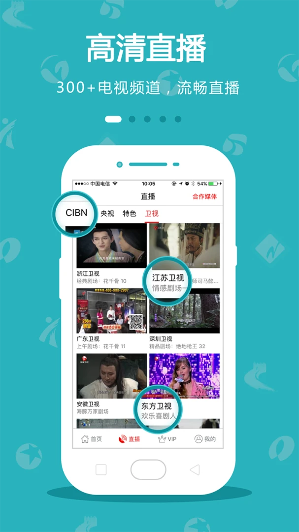 应用截图 1