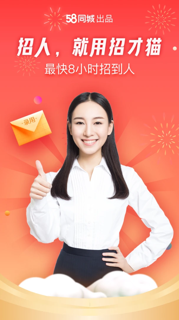 应用截图 1