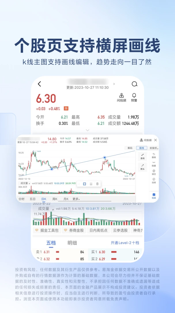 应用截图 2