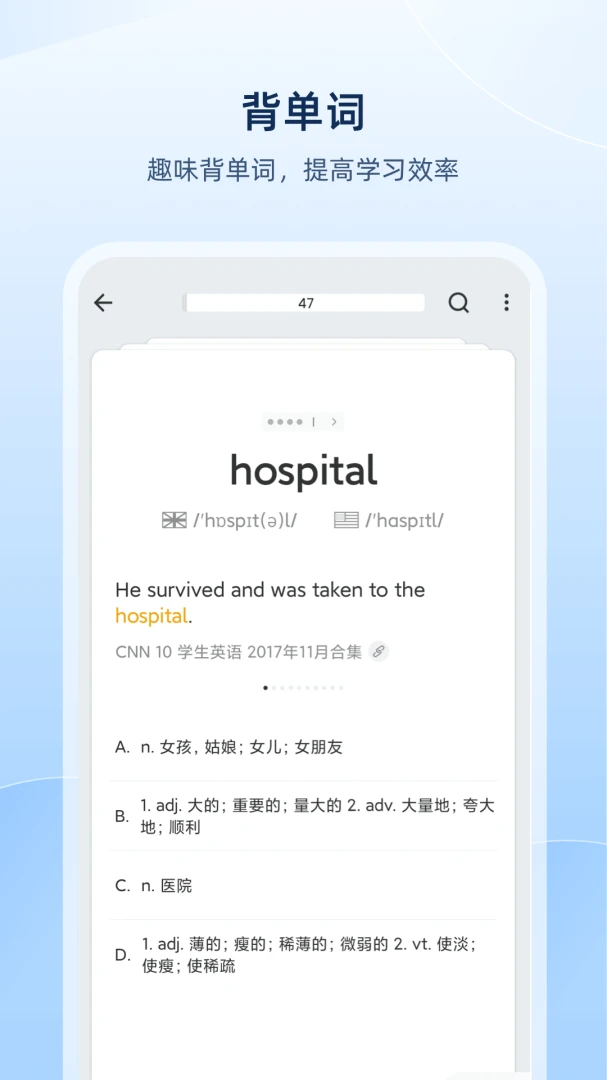 应用截图 3