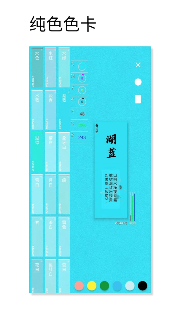 应用截图 1