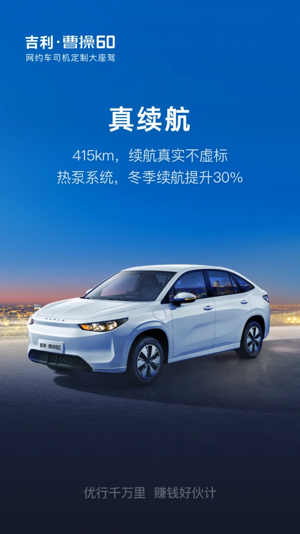 应用截图 2