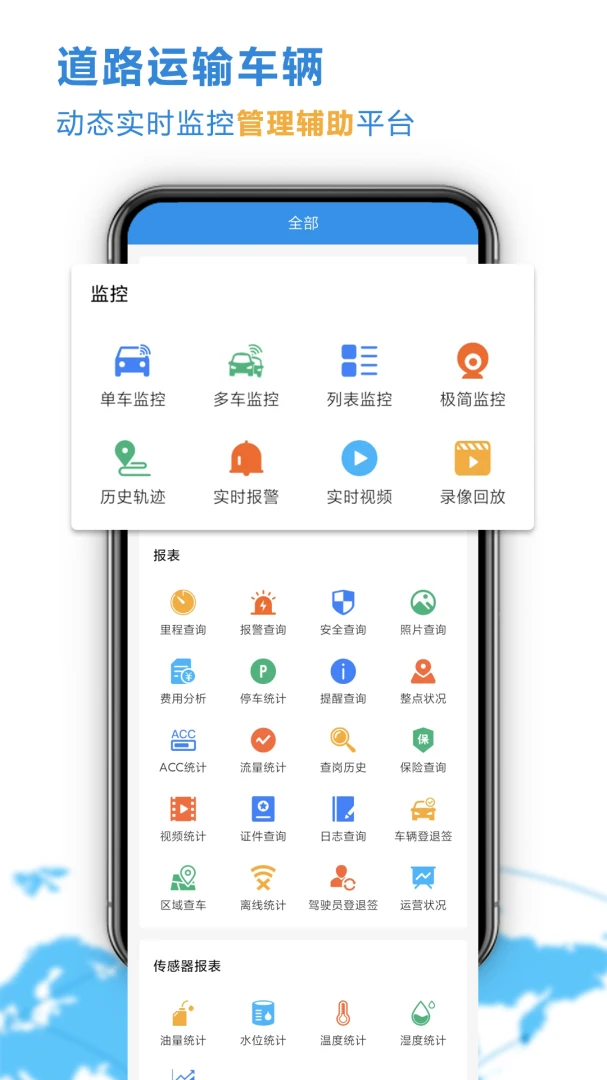 应用截图 2