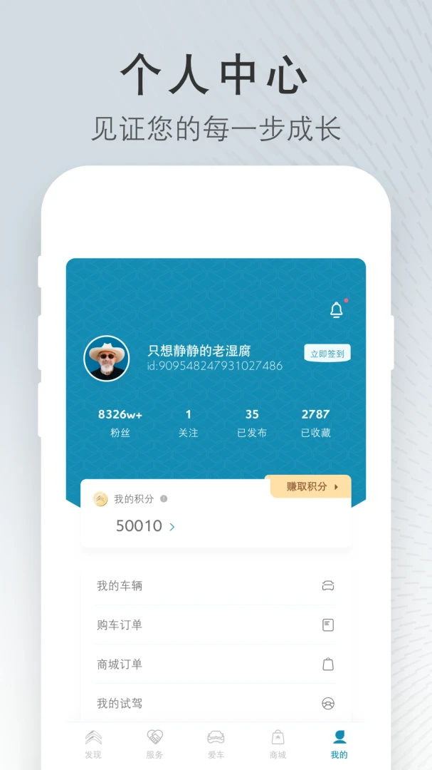 应用截图 4