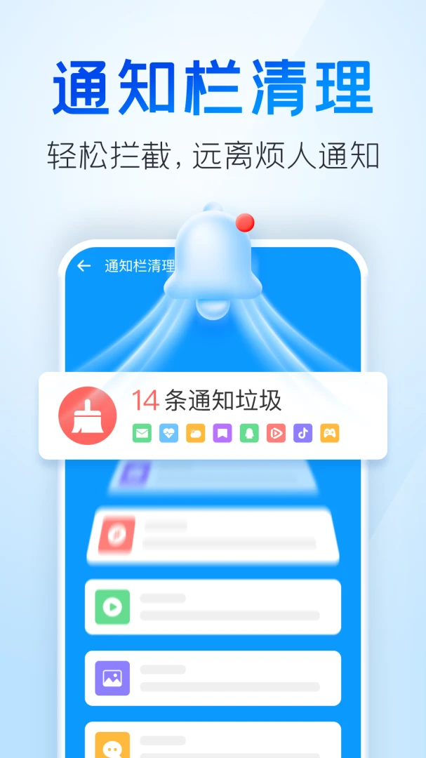 应用截图 3