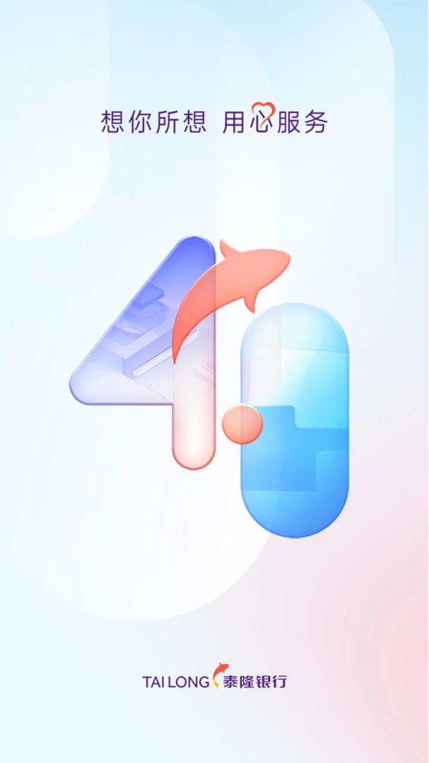 应用截图 1