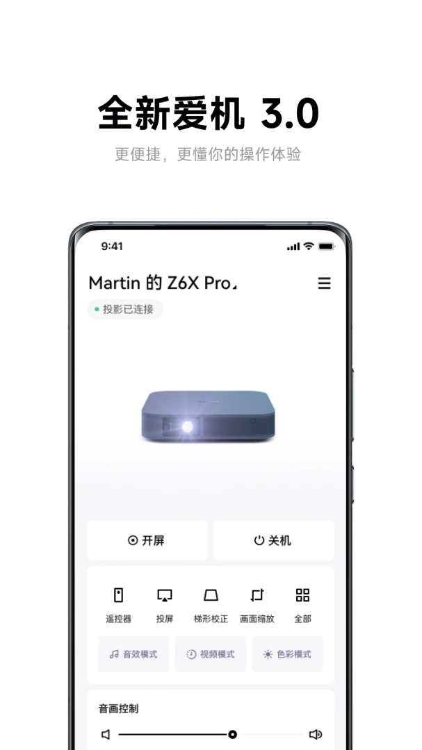 应用截图 1