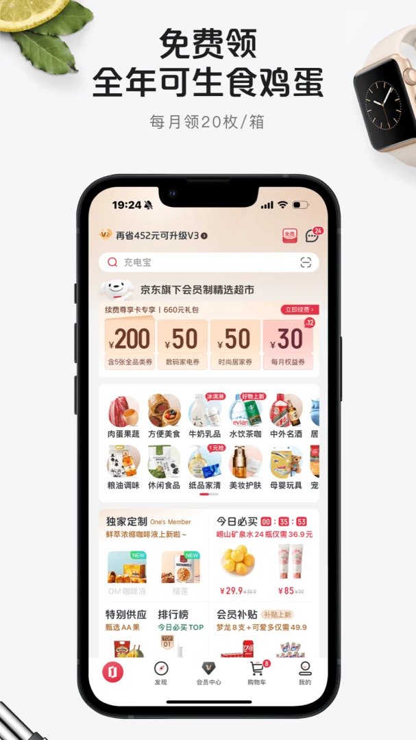 应用截图 1