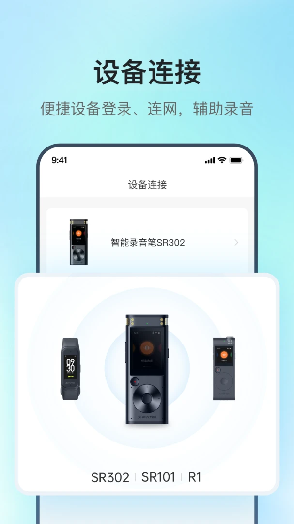 应用截图 4