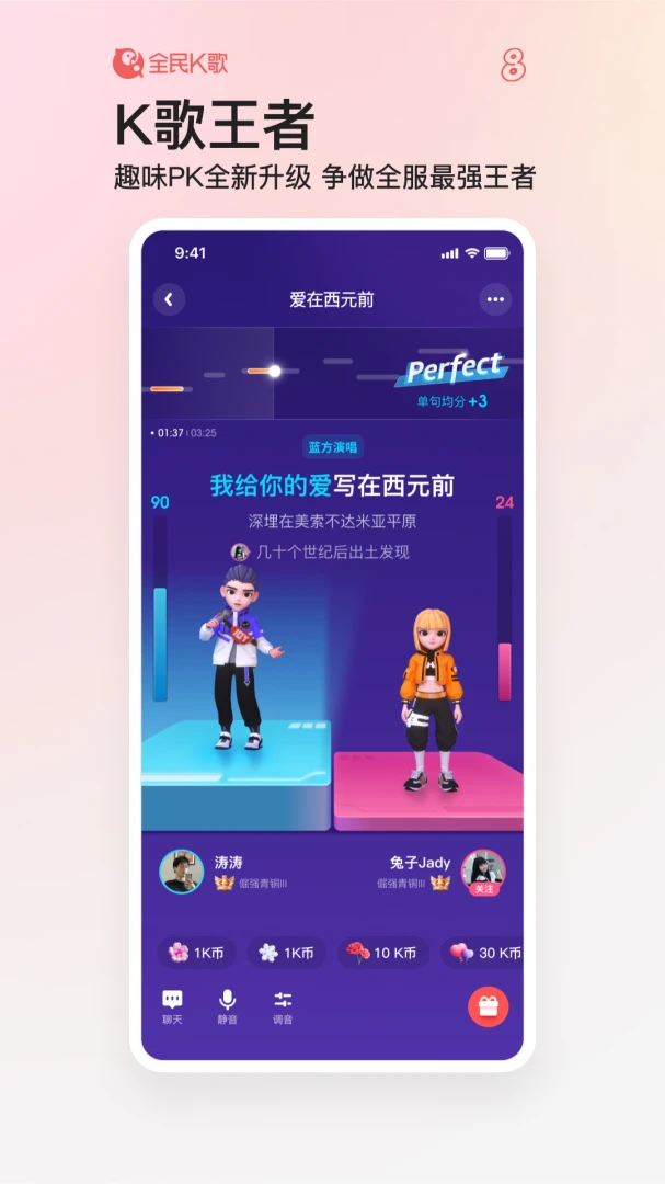 应用截图 3