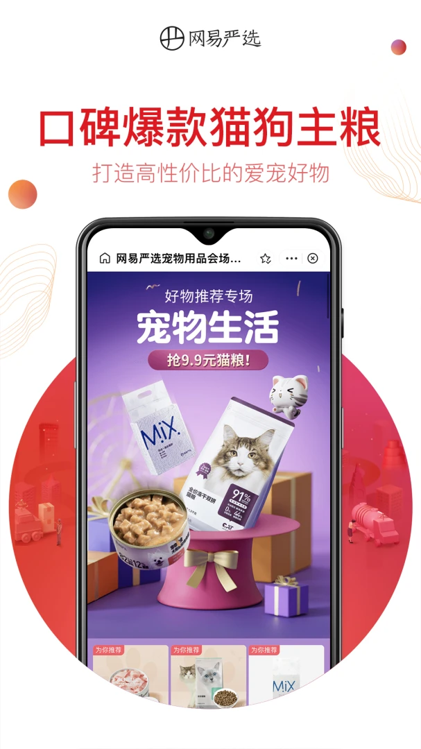 应用截图 2