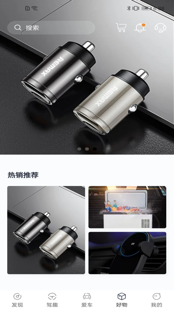 凌宝截图