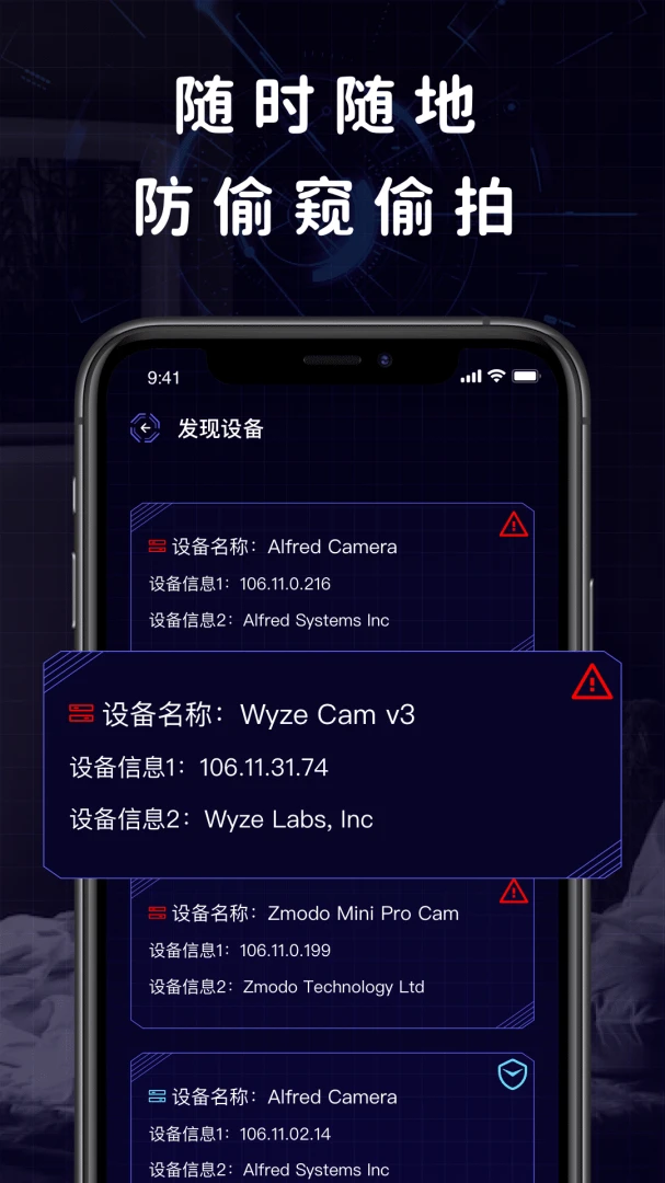 应用截图 2