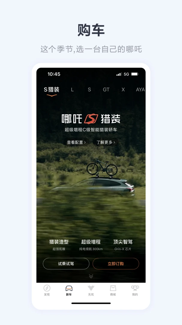 应用截图 4