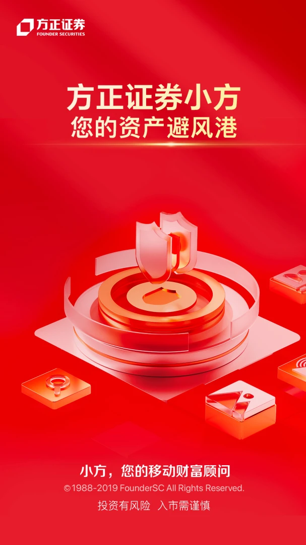 应用截图 1