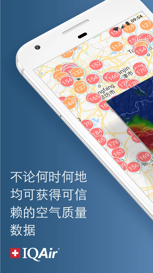 应用截图 1