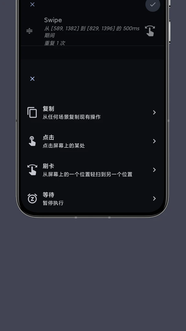 应用截图 2