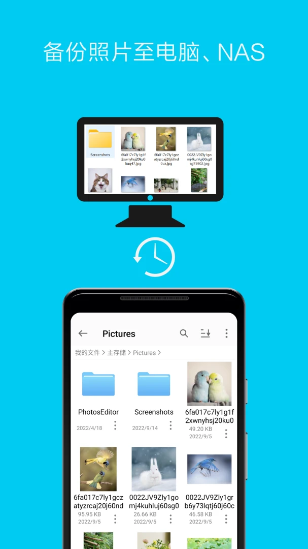 应用截图 4
