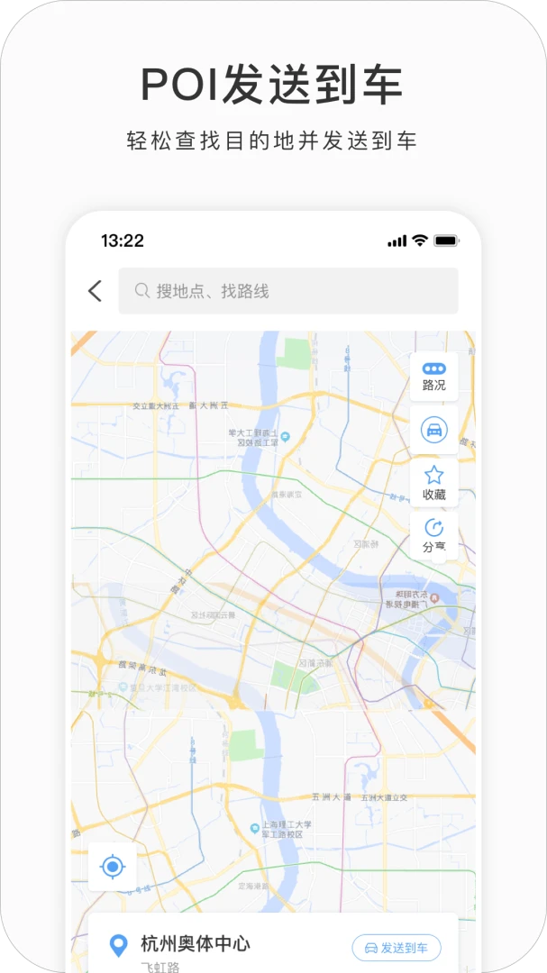 应用截图 2