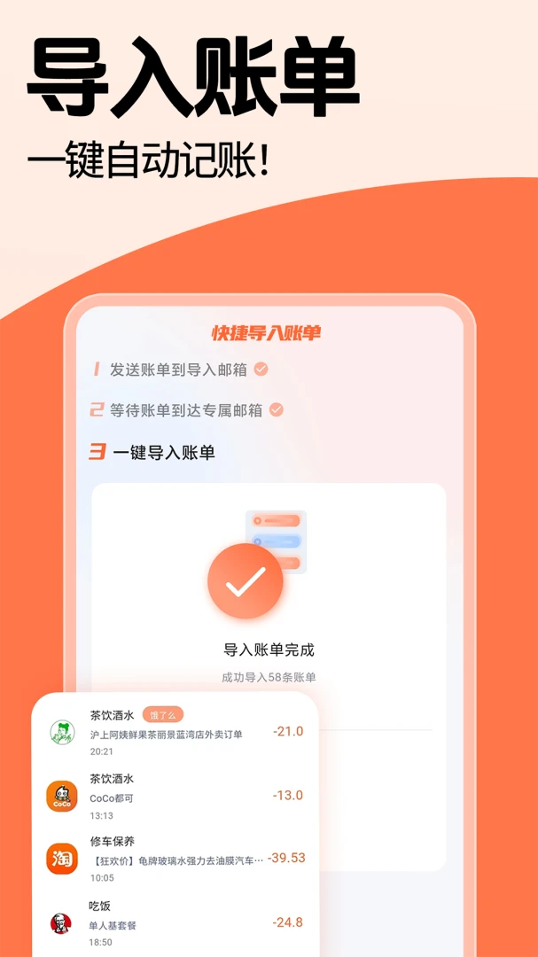 应用截图 1