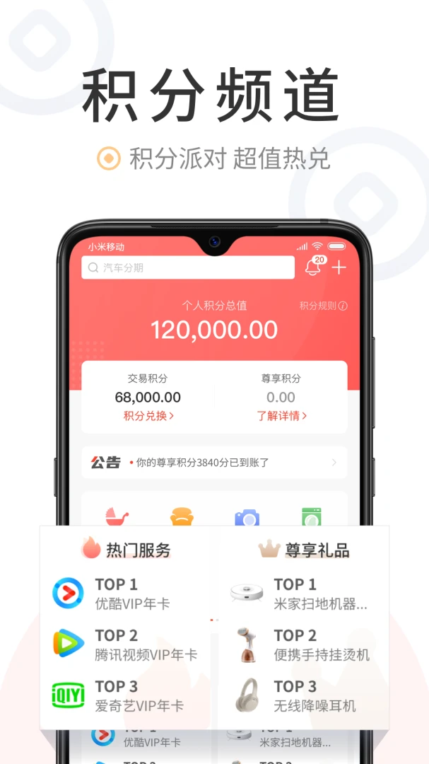 应用截图 4