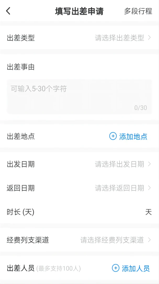 应用截图 2