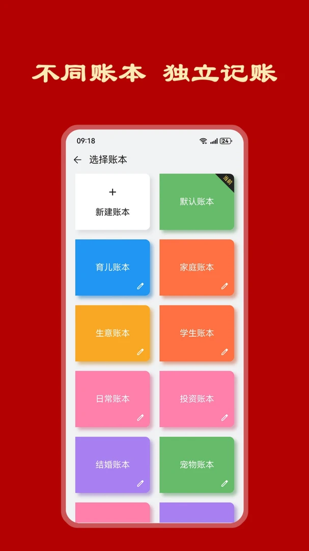 应用截图 5