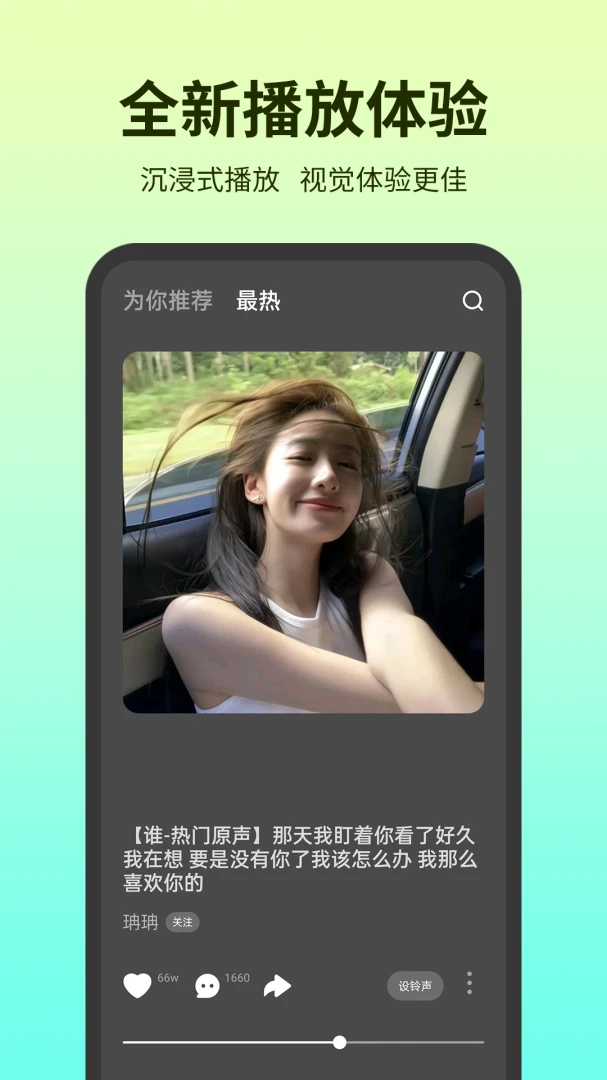 应用截图 4