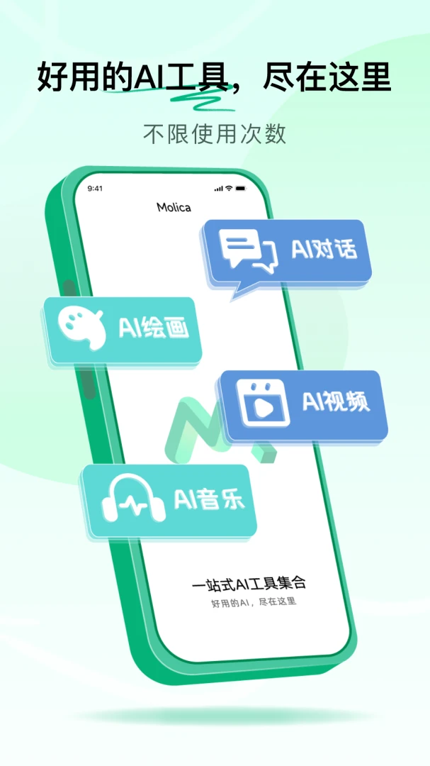 应用截图 1