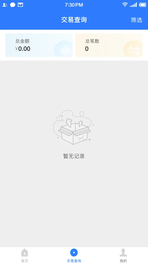 应用截图 2