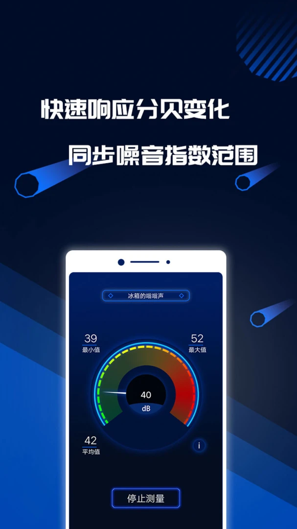 应用截图 2
