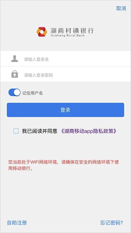 应用截图 1